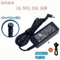 TPN-F112 TPN-F112 F113 19 5V3 33A small blue mouth ultra-extreme power supply adapted charger