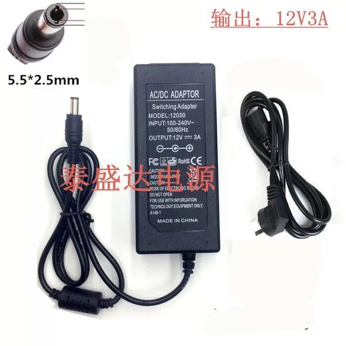220-12 universal TCL trump liquid crystal TV power supply adapter 12V3A power cord AD07S110 