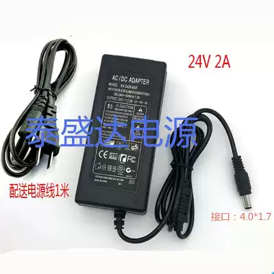Fast wheat electronic face sheet printer KM200 KM118 KM218 power adapter power cord