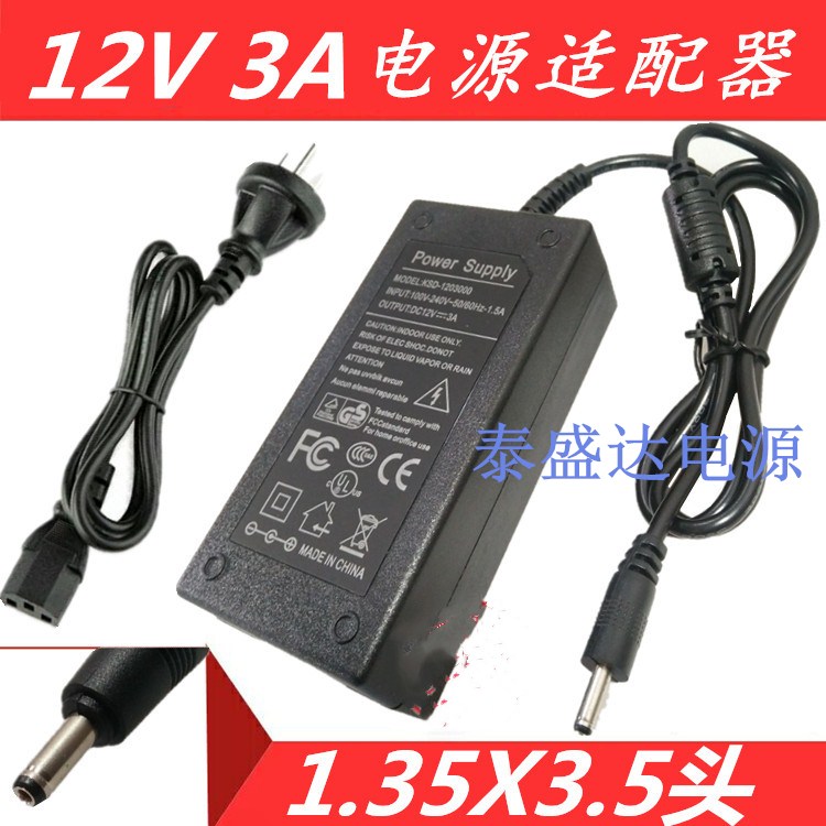 EZbook 3S mid-Berber laptop charger MB10 power adapter small outlet 12V2A-Taobao