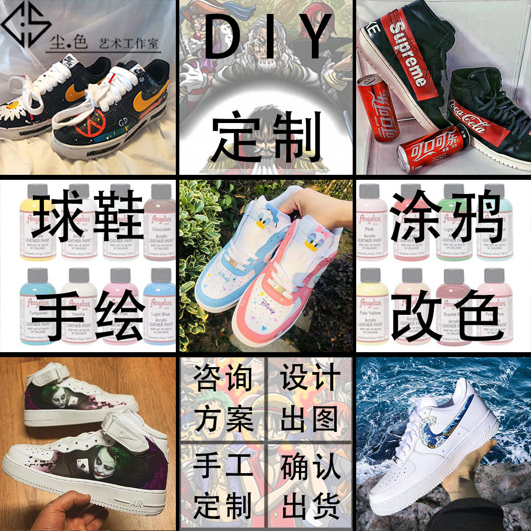 Hand Painted Shoes Personality Sneakers DIY Custom Color Graffiti Black & White Sea Thief Wang Fire Movie Cosby Second Meta Cartoon