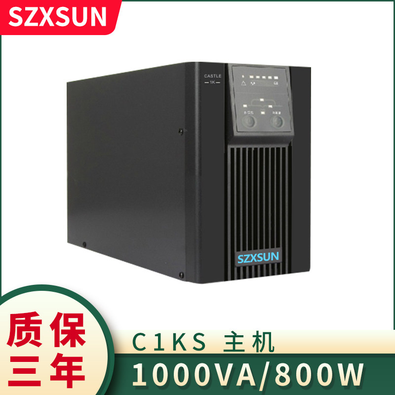 UPS uninterrupted power supply C1KS 1KVA 800W long delay requires external battery 36V