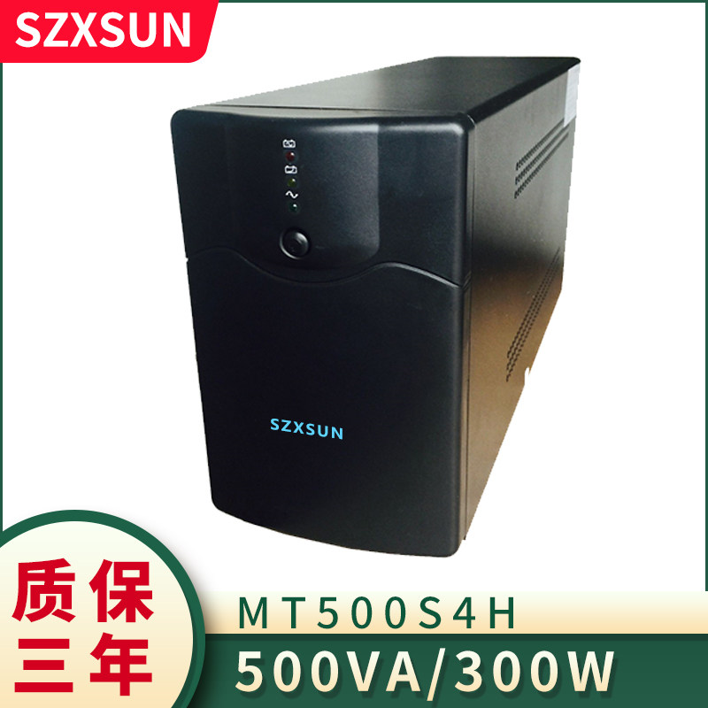 SANDAN MT500S UPS Uninterrupted Power Supply 500VA 300W external 12V delay of 4 hours