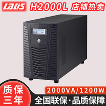Redith H2000L UPS uninterruptible power supply 2000VA 1200W external 24V battery long delay host