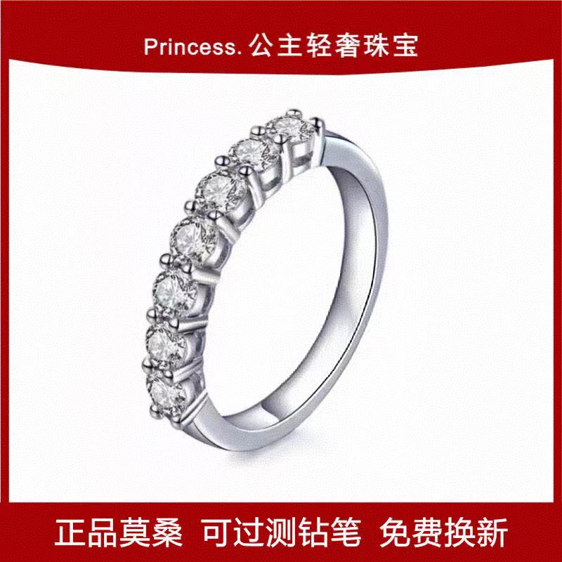 10-Point Stacked 7-Stone Moissanite Versatile Ring for Women, Tail Ring, Auxiliary Ring, Sterling Silver Engagement Ring, Simulated Diamond 10-Point Stacked 7-Stone Moissanite Versatile Ring for Women, Tail Ring, Auxiliary Ring, Sterling Silver Engagement Ring, Simulated Diamond
