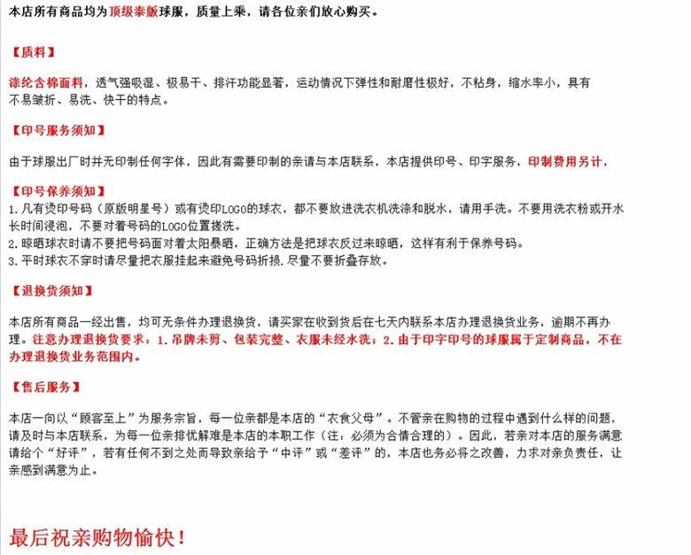 survêtement sport - Ref 562908 Image 119