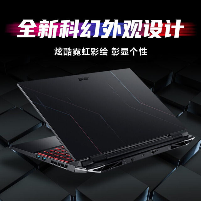ປື້ມເກມ Acer/Acer Shadow Knight Engine Twelve Core 3050ti ເຕັມໄປດ້ວຍເລືອດນັກຮຽນ 165Hz
