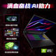ປື້ມເກມ Acer/Acer Shadow Knight Engine Twelve Core 3050ti ເຕັມໄປດ້ວຍເລືອດນັກຮຽນ 165Hz