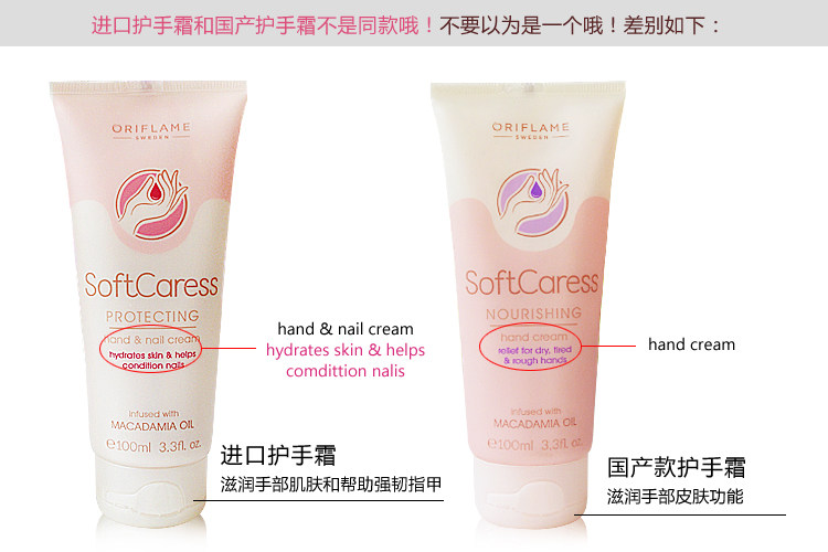Oriflame 2in1 Armor Hand Cream Hand Scrub Exfoliating hand cream