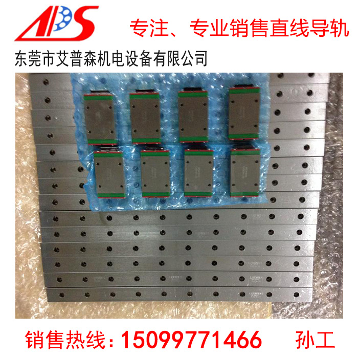 Upper silver MGW9H slider MGW9H bearing Taiwan hiwin linear guide MGW9H sales