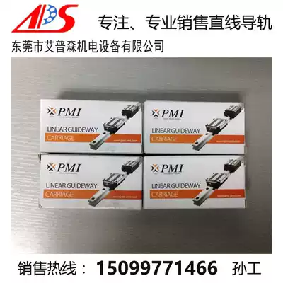 New PMI Yintai linear guide MSC9M miniature slider MSC9LM linear bearing sales