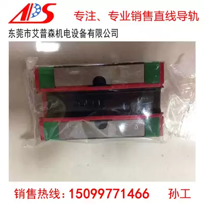 HIWIN silver linear guide G15 machine tool slider bearing EG15 linear slide rail sales