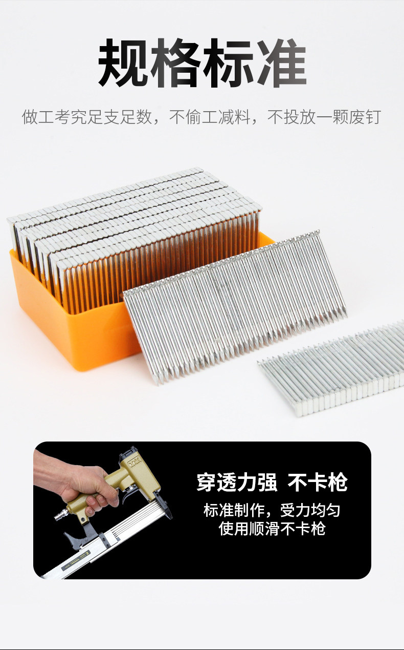 xyt国标钢排钉气动钉水泥钉钢钉ST38 15 25 32 45 50 64气排钉-阿里巴巴