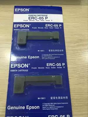 Shanghai Yaohua XK3190-A9 P instrument printer ribbon holder Yaohua weighbridge electronic scale printer ink cartridge