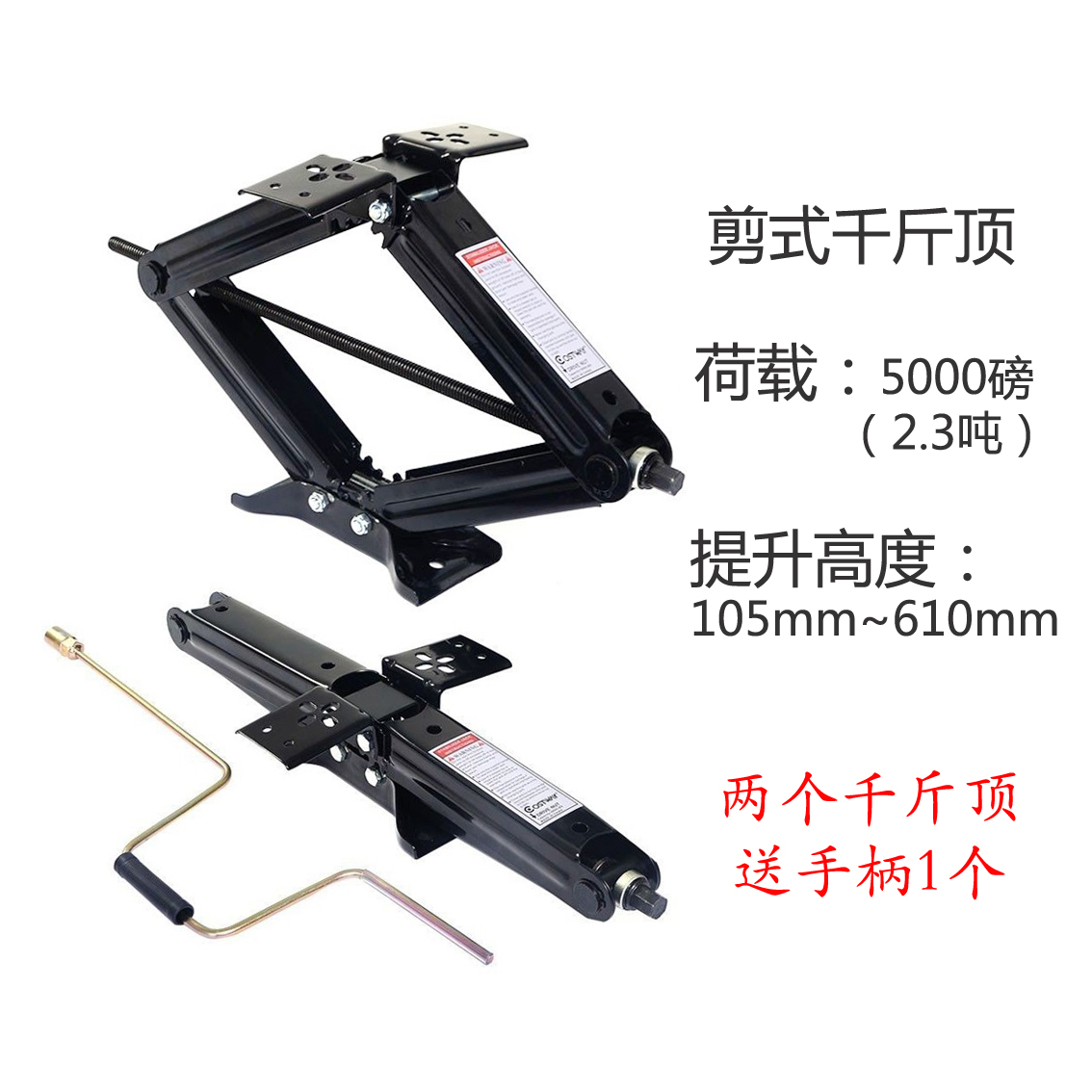 Motorhome legs, scissor jacks, trailer jack brackets, trailer accessories support legs