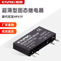 Enjue SSL2D small SSR solid state relay SSL6D6124 DC 24v 12v SSL2A2024