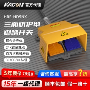 Kun Kukon Kacon Foot Switch Machine с изгибным упражнением с двумя ногами алюминиевый сплав HRF-HD5NX