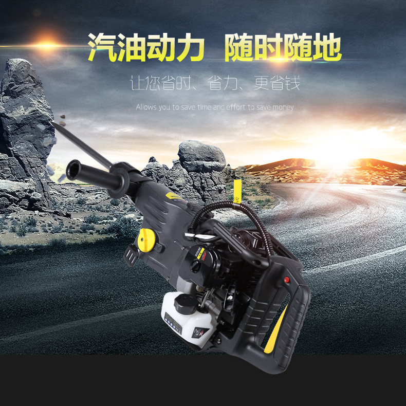 Jiahong multifunction 58 petrol hammer pick drill chisel rock machine impact drill concrete petrol engine rock crushing pick