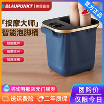Blaupunkt German Lanbao Foot Barrel Automatic Heating Constant Temperature Deep Barrel Massage Intelligent Foot Bath Machine