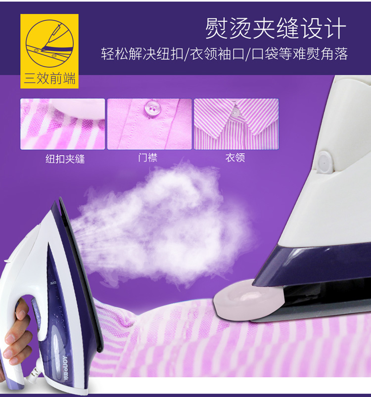 Bàn ủi hơi nước gia dụng cầm tay công suất lớn công suất lớn sàn gốm chống nhỏ giọt dọc lớn - Điện sắt bàn là mini