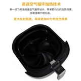 Philips Air Fried Pot HD9621 Обнаружение умной многофункциональной полной --автоматической крупно -капотационной масляной масляной масляной.