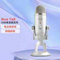 Синий йети 【Серебряный】 дисплей 95 новый