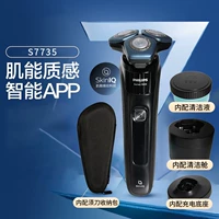 S7735 [Официальный стандарт]