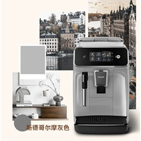 EP1221/62 Grey 【совершенно новый】