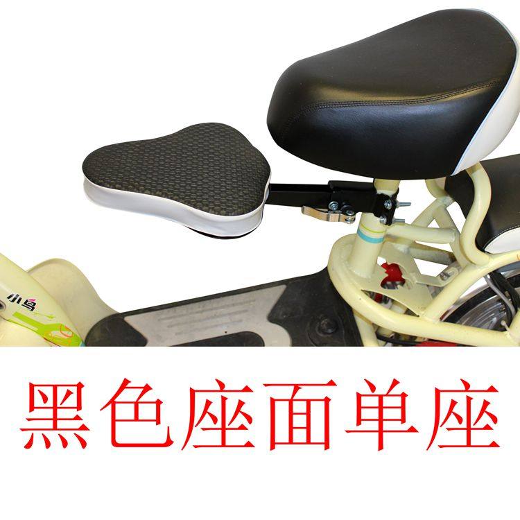 siège enfants pour vélo CN.CUBE - Ref 2416575 Image 14