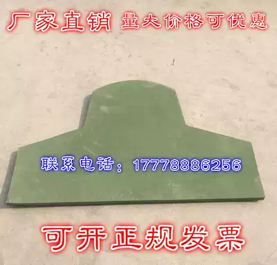 Target paper half-body target shooting target plate body shape target plate training target plate shooting training target plate Eva plate military training device