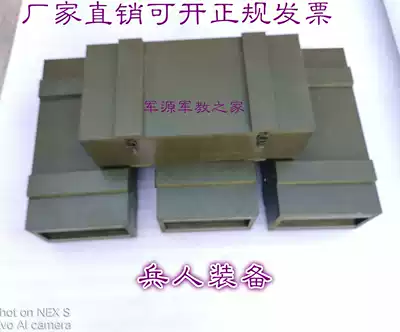 Hand training box 67 wooden handle hand training bomb throwing egg box