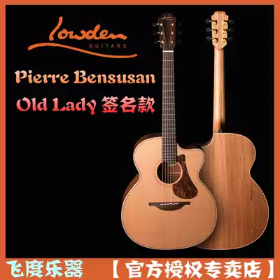 Honda instrument Lowden Pierre Bensusan Old Lady Ben Su three signature acoustic guitar