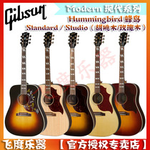 Flying Musical Instrument Gibson Hummingbird Hummingbird Hummingbird Hummingbird Emblem Standard Studio Title Guitar
