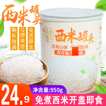 Canned boiled rice dew 950g Ready-to-eat Yangzhi Manna coconut milk Raw material Milk tea special small sago