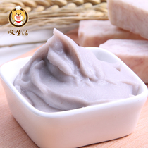 Taro puree 1kg Purple potato puree Sweet potato puree frozen milk tea Dessert shop raw materials dirty tea Bobo tea special taro puree