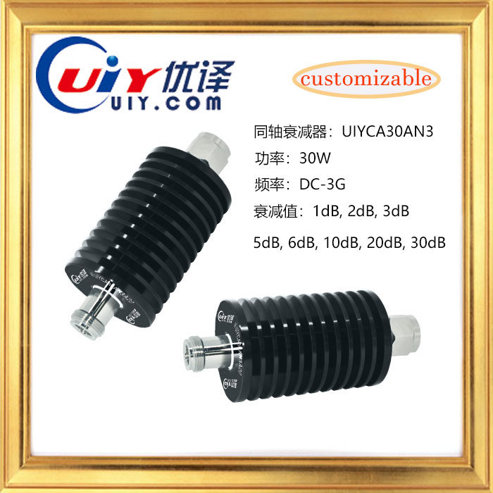 30W attenuator N type coaxial fixed attenuator RF radio frequency attenuator 20dB 30dB
