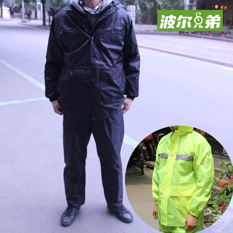 Paradise umbrella double layer thick bicycle men's and women's adult split raincoat rain pants set plus size rain protection suit