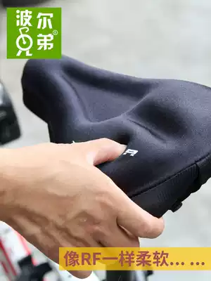 Boer custom mountaineering bicycle silicone car seat cushion cover super thick RF soft Sichuan-Tibet line men and women