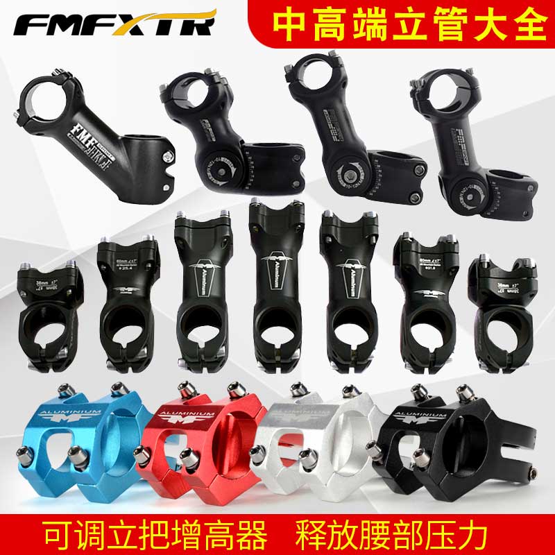 Mountaineering bicycle aluminum alloy 25 4 31 8 lengthened extension extension adjustable standpipe faucet booster