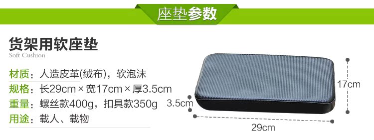 Selle de vélo - Ref 2348147 Image 39