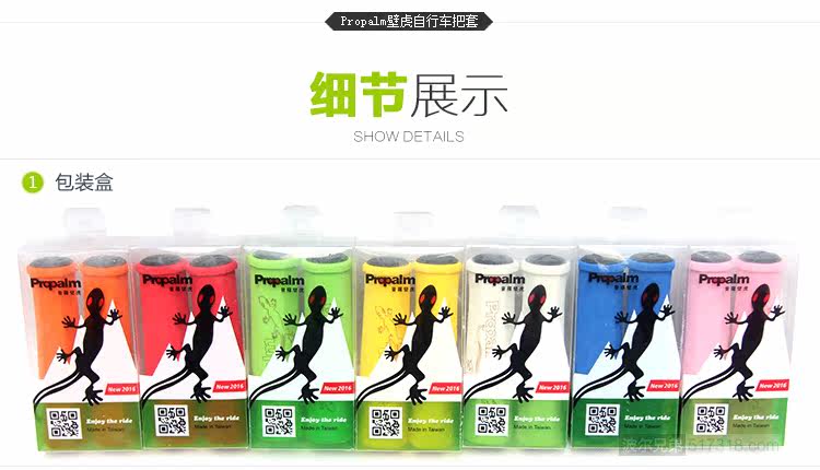 Poignées de vélo - Ref 2341461 Image 61