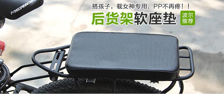 Selle de vélo - Ref 2348147 Image 38