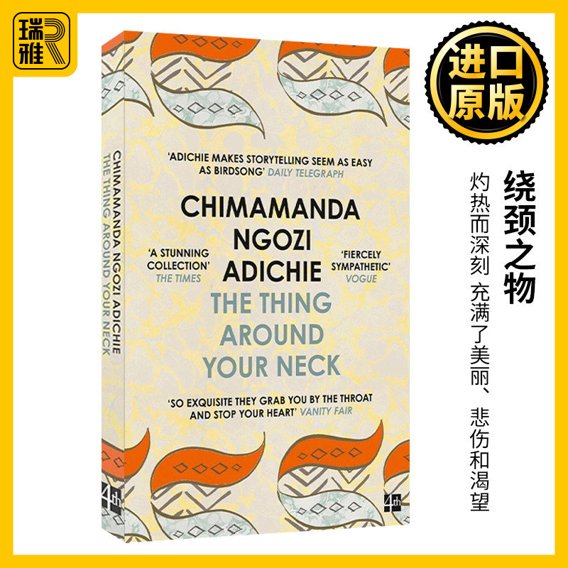 The Thing Around Your Neck, Original English Version, Chimamanda Ngozi Adichie Short Story Collection, English Edition, Imported English Original Books The Thing Around Your Neck, Original English Version, Chimamanda Ngozi Adichie Short Story Collection, English Edition, Imported English Original Books