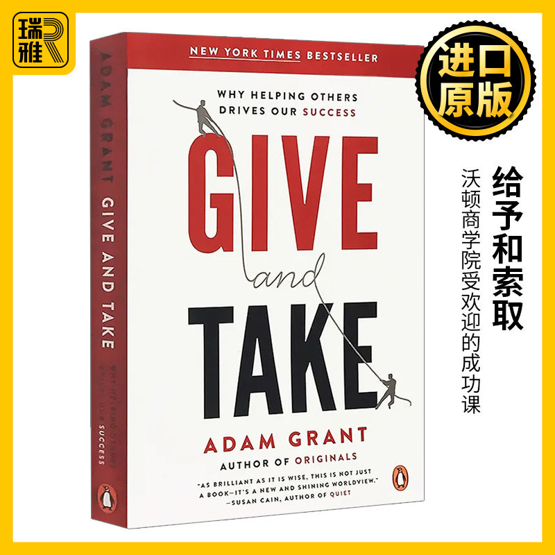 Give and Take: the Popular Success Course at Wharton School, Methods for Successful Innovation, Adam Grant Give and Take: the Popular Success Course at Wharton School, Methods for Successful Innovation, Adam Grant