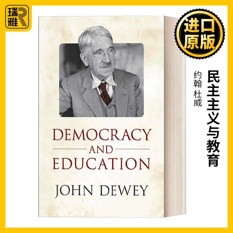 📚民主主义与教育：杜威的智慧，你get了吗？-社会科学类原版书-淘宝好物网