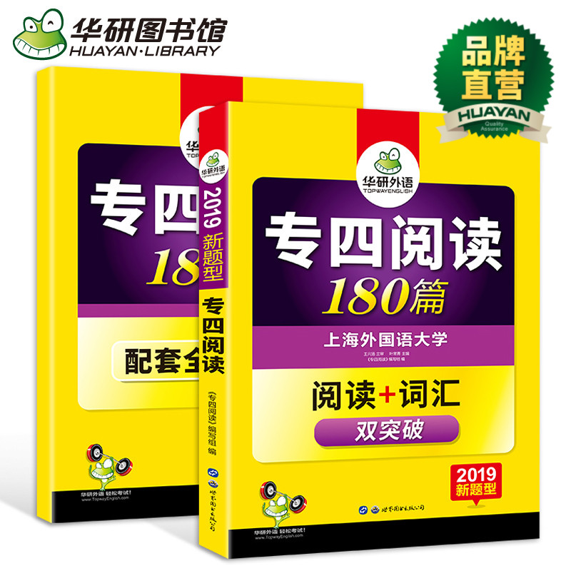 熊猫优选优惠券10元