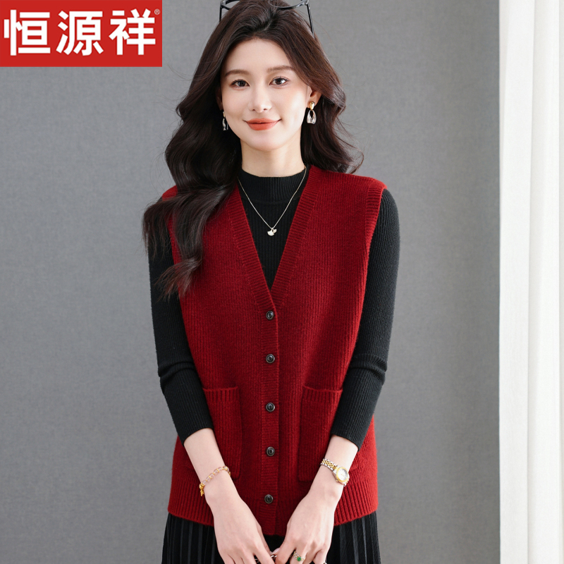 Hengyuanxiang 100% Wool Sweater Vest for Women, V-Neck Knitted Cardigan with Buttons, Layered Inner Wear, New Sleeveless Base Layer