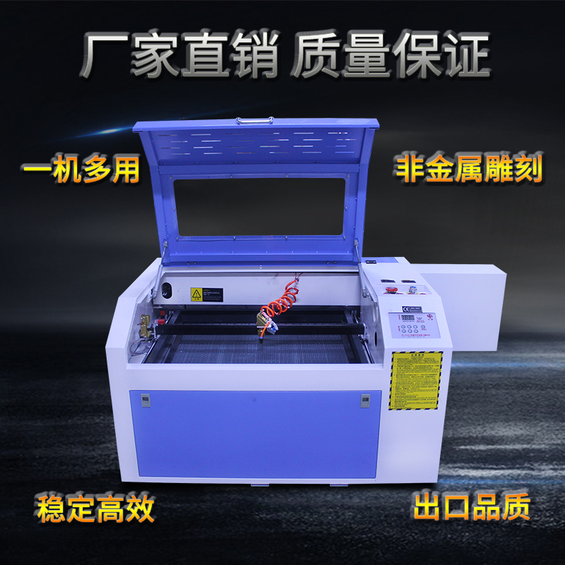 Keba 4060 rail laser engraving machine 6090 ship model aircraft acrylic Wood non-woven carving cutting machine