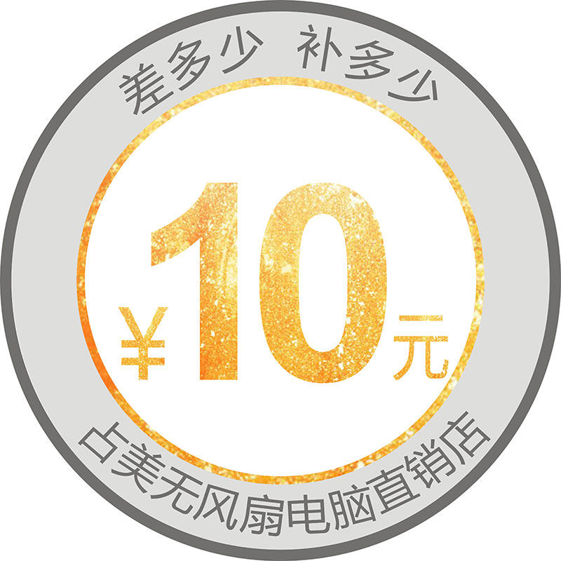 How much of the difference in the mini - computer supplement price is to be made up