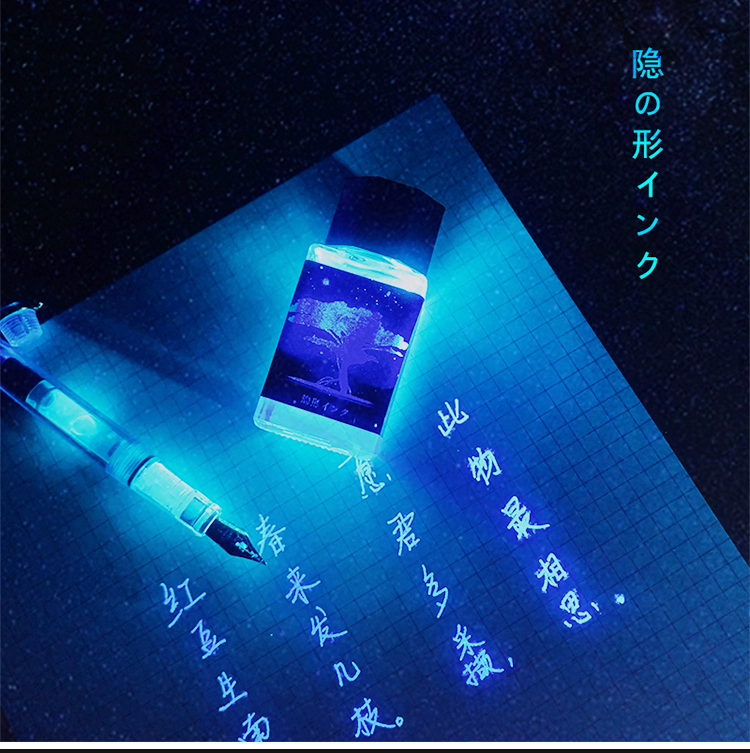 Ngọn hải đăng Jinchen Mực vô hình Trong suốt Màu mực tím Huỳnh quang Nhật ký Bút sử dụng mực màu để gửi ánh sáng tím hộp mực canon 3010